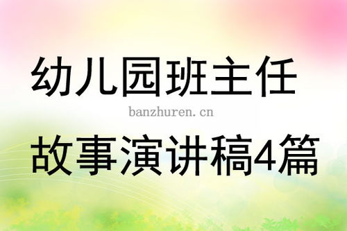 苏醒老师励志演讲  关于心肺复苏的演讲怎样变得有趣？