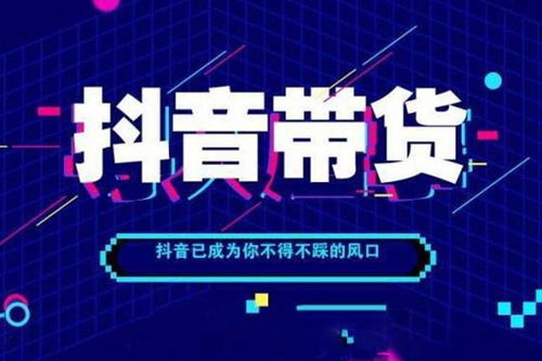 广州增城区抖音广告代运营靠谱机构