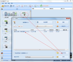 format factory下载