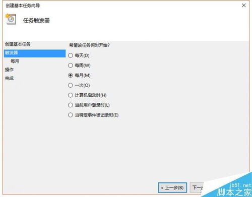 windows系统配置,从入门到精通