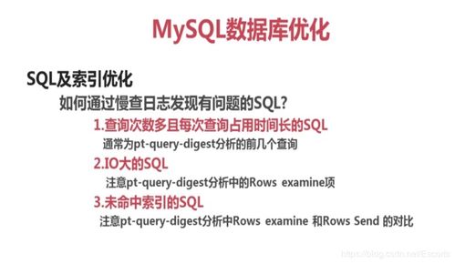 mysql 语句优化,mysql官网下载安装