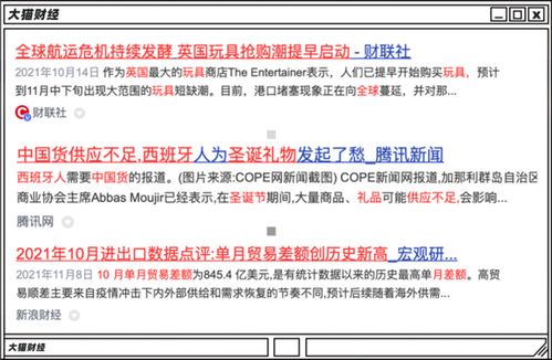  欧陆检测入职太难了,欧陆检测入职挑战重重，揭秘高门槛背后的原因 天富资讯