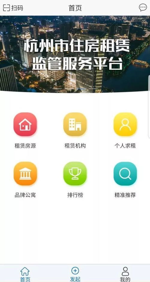 楼市首次 马云正式进军房地产 