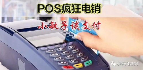 pos机登录不上是什么原因汇付天下pos机管理平台网站登入不了是什么原因