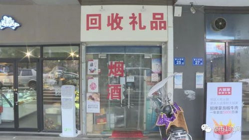 长沙最大的香烟店，长沙香烟批发地方？ - 2 - 680860香烟网