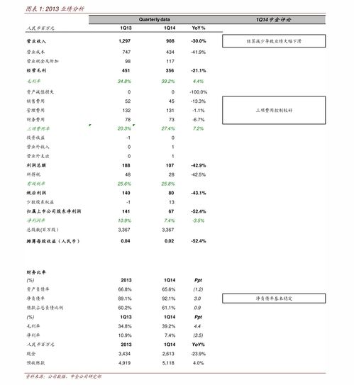 巴币换人民币今天汇率 巴币换人民币今天汇率 百科