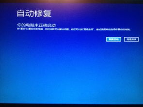 win10驱动精灵后电脑启动不了