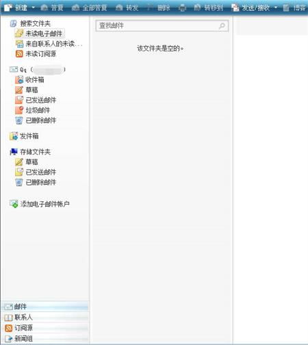 windows live mail,Windows Outlook 和 Windows Live Mail 有什么区别