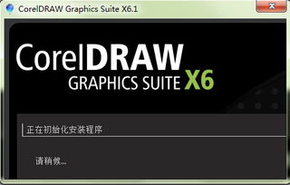 win10不能安装coreldrawx6