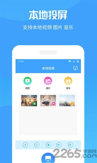 一起看投屏app(一起看平台)