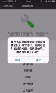 解封平台,recovery微信恢复,重获微信自由：恢复丢失微信数据的终极指南