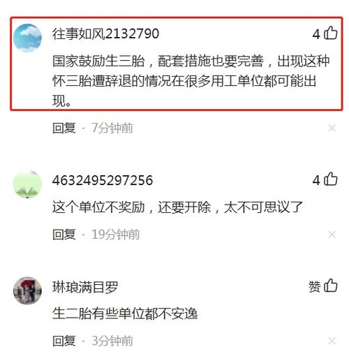 加班通知范文;公司加班没有提示通知可以拒绝吗？