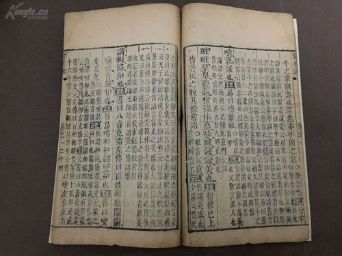 冠的词语解释是什么（古代的冠是指什么？）