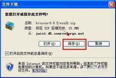 比特币网站安全吗,请问有专家对比特币（bitcion）了解吗？能否详细讲解？