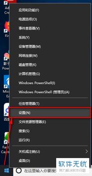 win10自带的病毒隔离怎么关