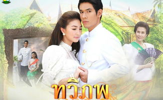 独家推荐泰剧网最新泰国电视剧，爱情、