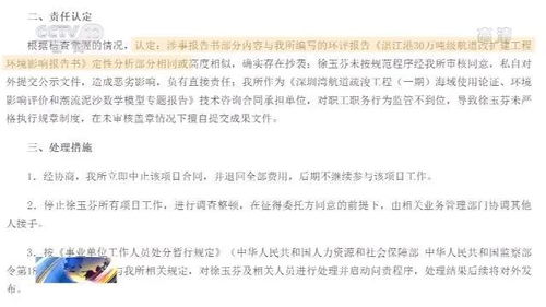 关于扬州市邗江区一名核酸检测阳性人员的通报