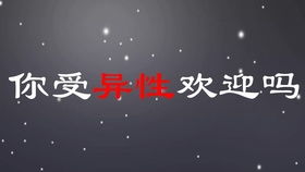 星座人格,射手座