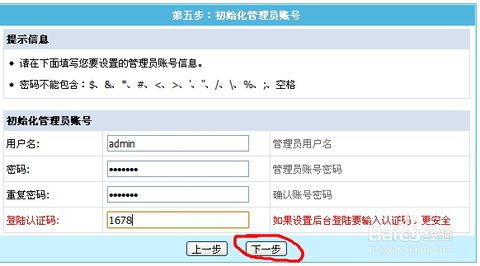 同城cms网站网站更新系统