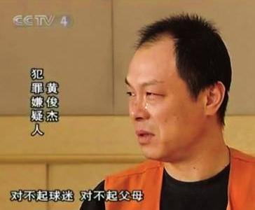 向老同志致敬 回忆当年名震中超赛场 黑风双煞 的故事