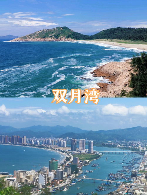 惠州旅游攻略惠东海边景点分布图 