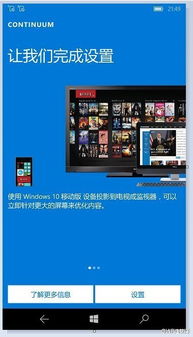 win10用2k显示器分辨率