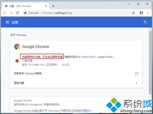 google为啥更新不了