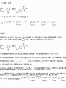 合成扁桃酸的毕业论文