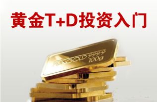 黄金基金按克算的与黄金指数有什么区别