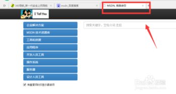 怎么看win10系统更新了什么东西