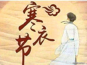 中国信仰 祭祖