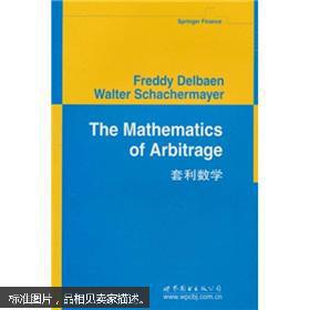 arbitrage(no arbitrage)   股票配资平台  第3张