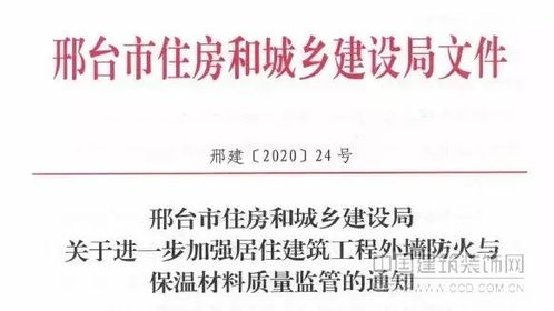 邢台市有哪些工程监理公司