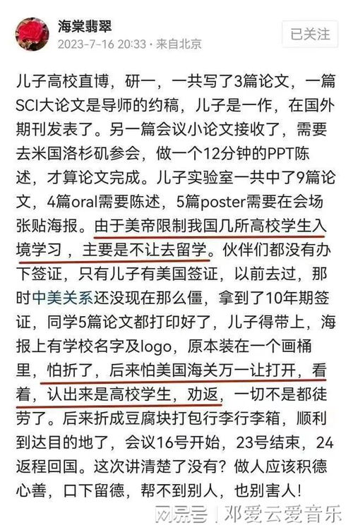 关于考研的名言-儿子考上研究生女儿考上大学朋友圈怎么发？