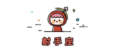 2019年事业财运极佳的星座前4名