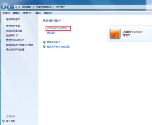 windows忘记开机密码,Windows忘记开机密码怎么办？全方位解决方法大揭秘