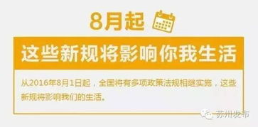 看傻了 八月苏州将发生这么多大事 第三件就服了...