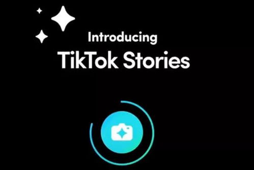 Tik Tok露脸直播的优势是什么_海外短视频Tiktok实战培训