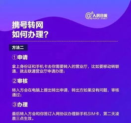 劲爆好消息 手机号码用5年以上的密云人,速看