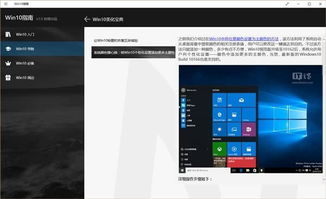 如何让win10变漂亮