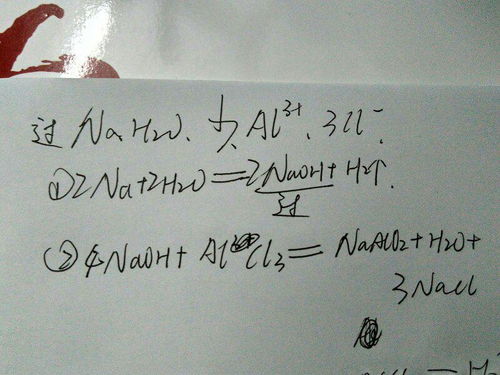 这个离子方程式怎么写？？？？？？？怎么看出来的。。。量多量少什么的不懂啊！！！！！谁能讲一下TAT