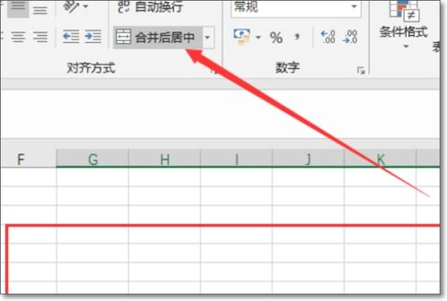 xlsx里面表格怎么弄好看？xlsx怎么制作表格(excel怎么把表格做好看)