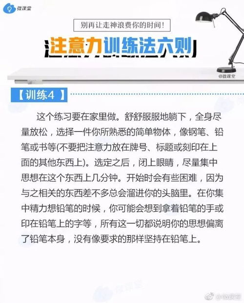 代币法注意力训练,令牌法什么是注意力训练? 代币法注意力训练,令牌法什么是注意力训练? 快讯