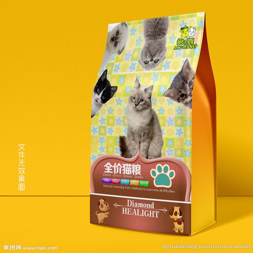 猫粮包装图片 