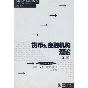 op币创始人是谁提出的理论观点,如何理解流动性偏好理论和流动性陷阱？