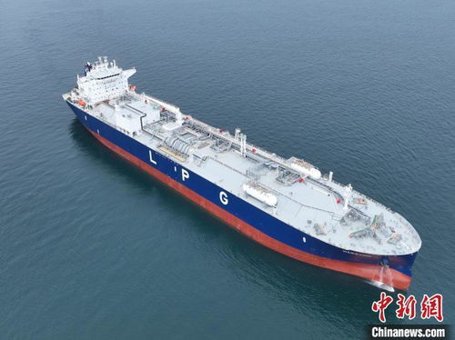 世界首艘93000立方米超大型液化气船将于上海交付