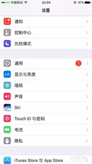 iPhone微信分身ios怎么弄 