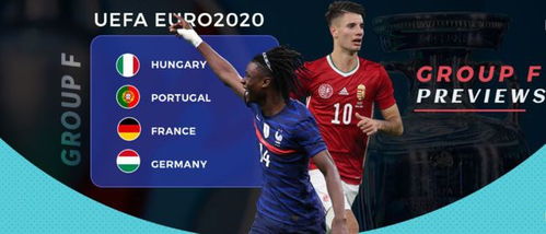 2024法国欧洲杯德国vs法国,德国的复兴 