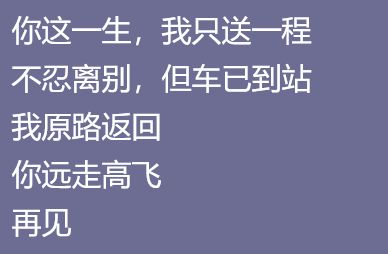 那些年老师们的 经典台词 ,我中了5条,你呢