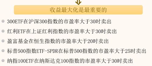 指数基金的四大核心功能是什么？